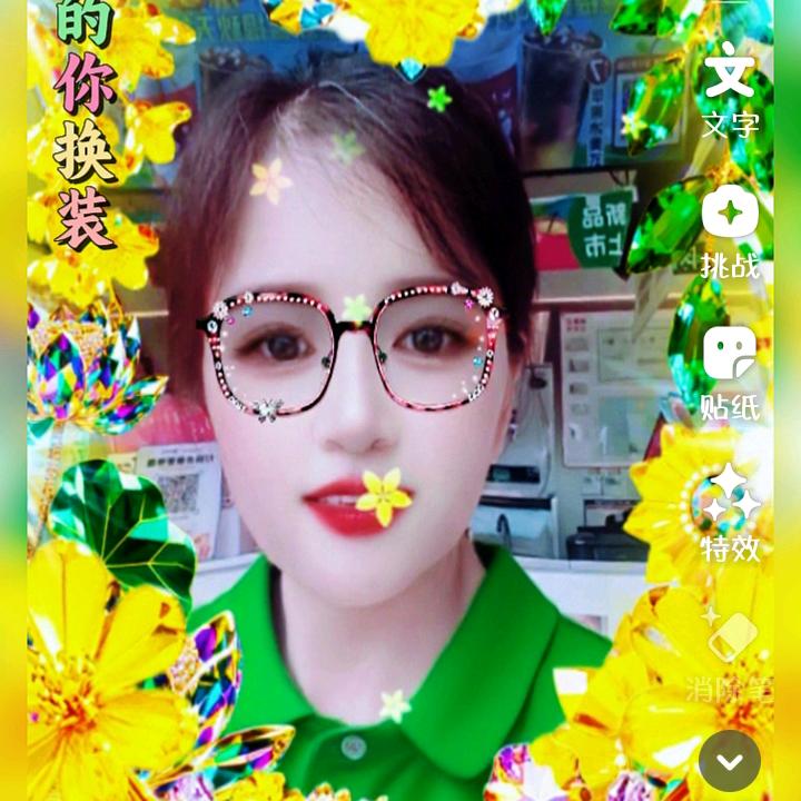 @清清团购