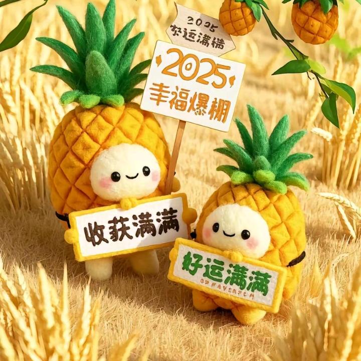 💞ღ᭄心动ঞ᭄༊便是劫💞
