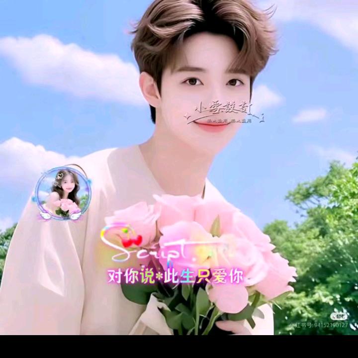 郑博文陈小沫你是我的老婆