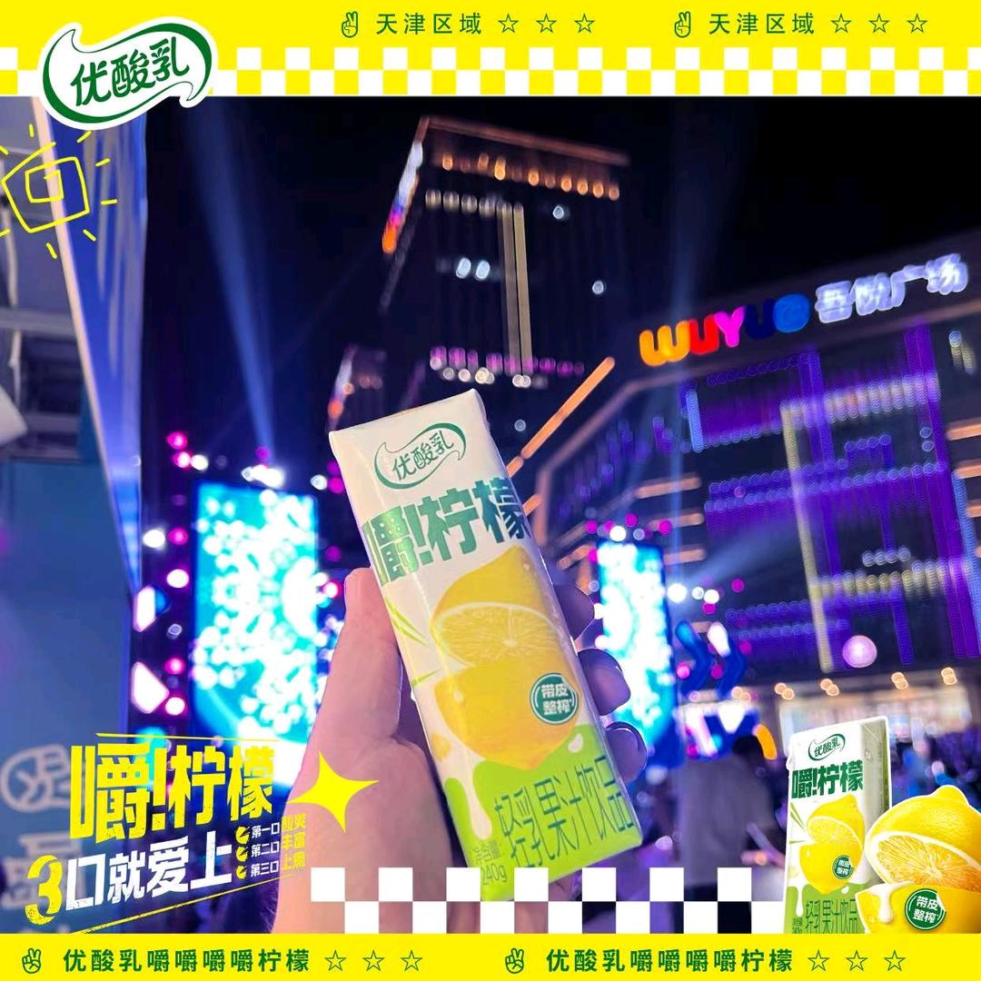 天津推广活动分享
