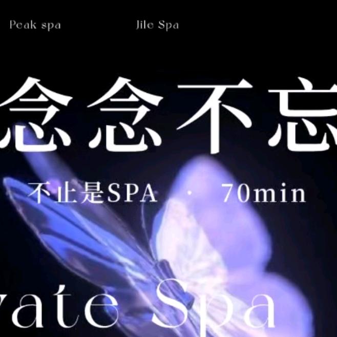 金澜湾足道spa