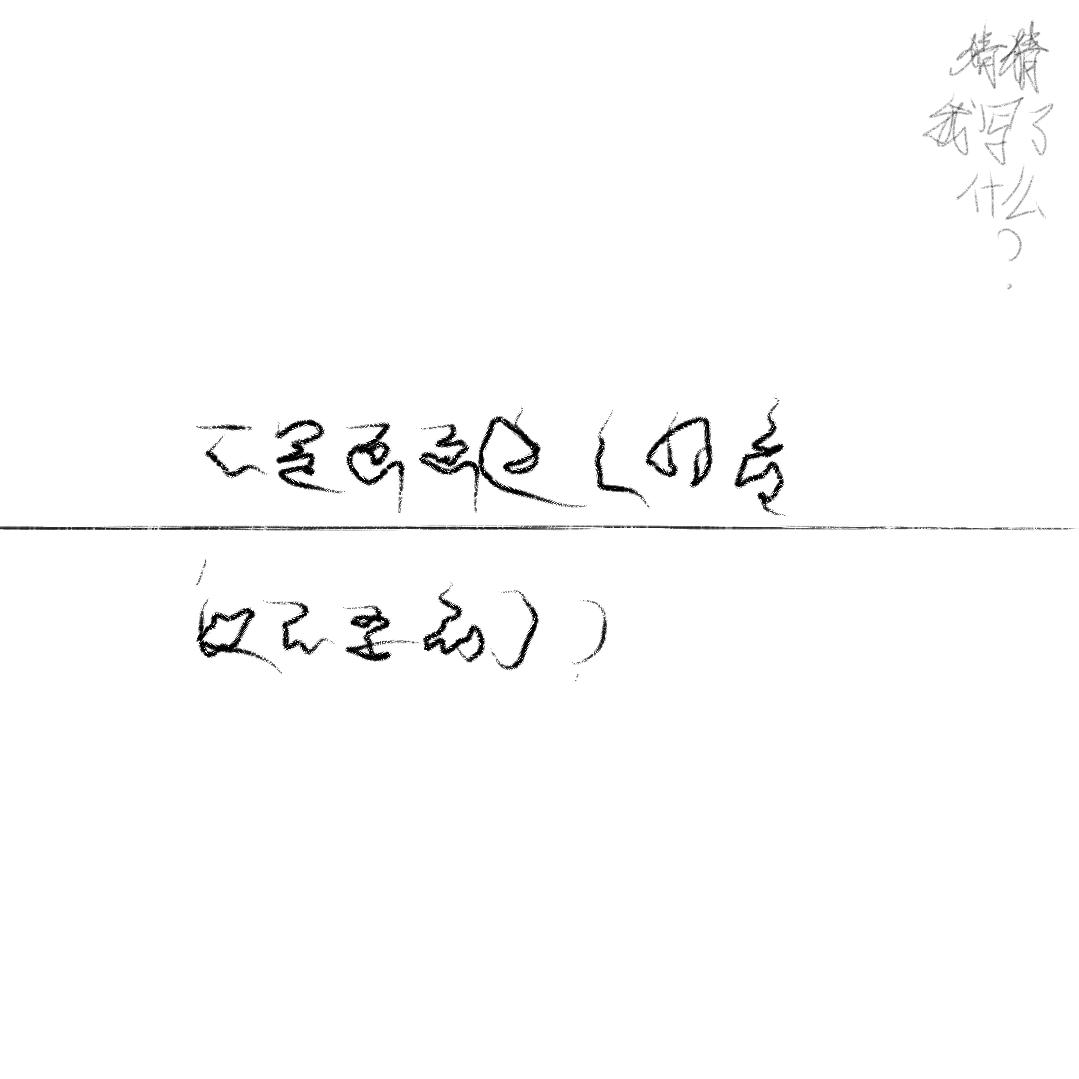 「墨影 幽瀾（すみかげ ゆうらん）」
