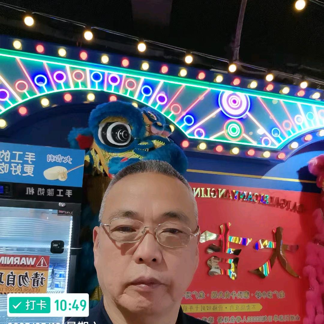 冒富九九食品供应链