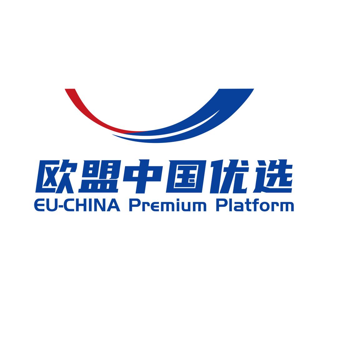 欧盟中国优选