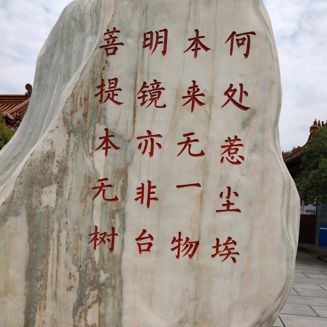 三和大神