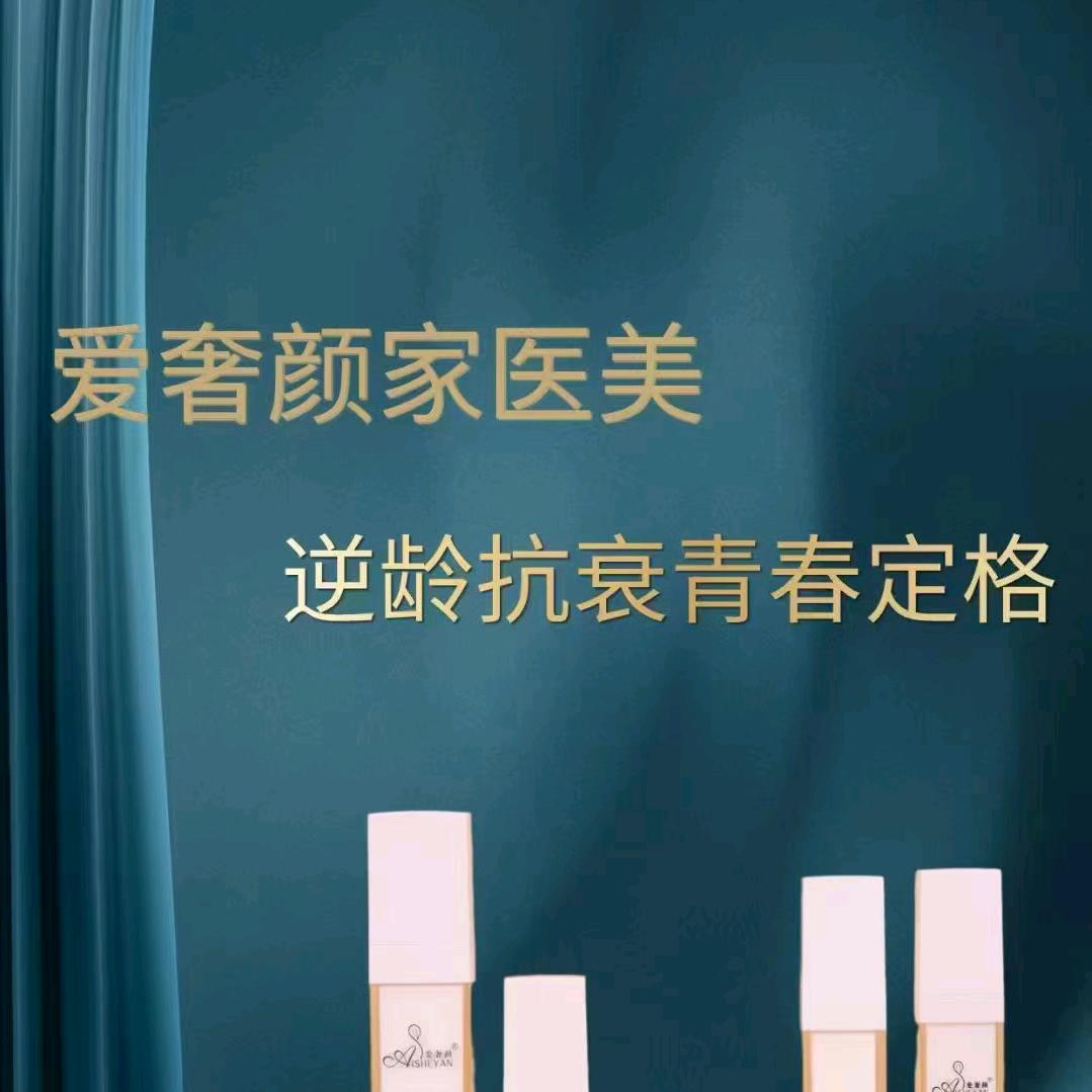 爱奢颜新娘跟妆 婚礼策划