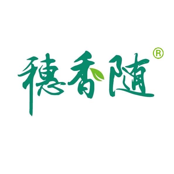 贵州穗香随食品