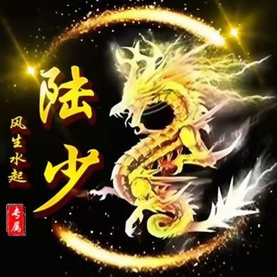雾散晴羽痕(苦命上学版)