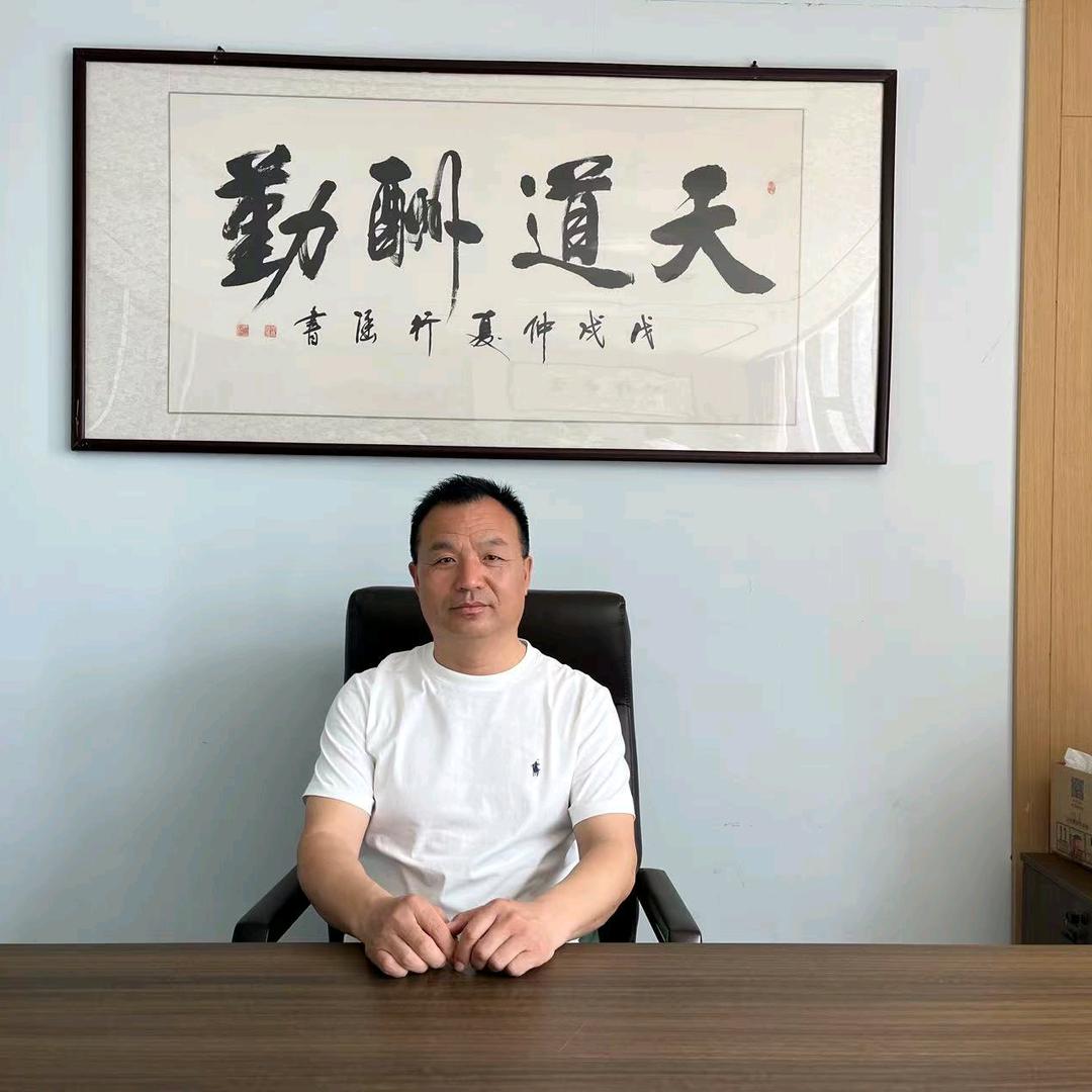 中医健康调理马学峰