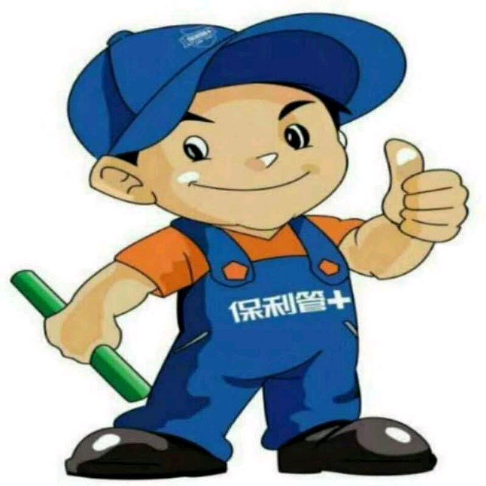 仁寿保利管道服务中心
