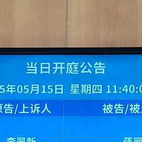 我与垂欧劳动纠纷