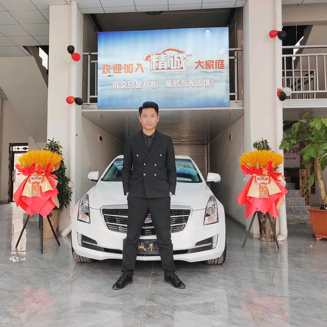 精诚汽车～闻兵