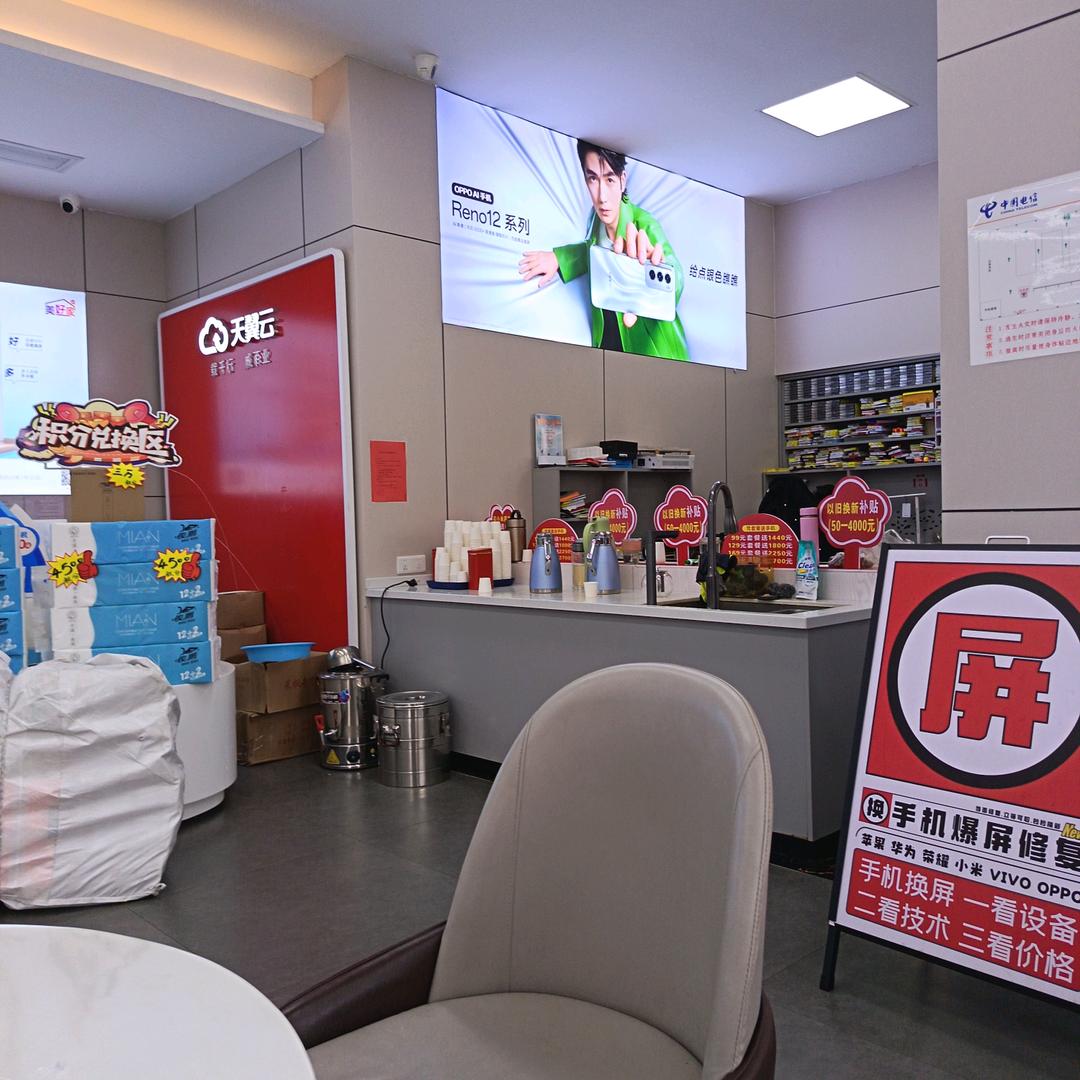 龙哥