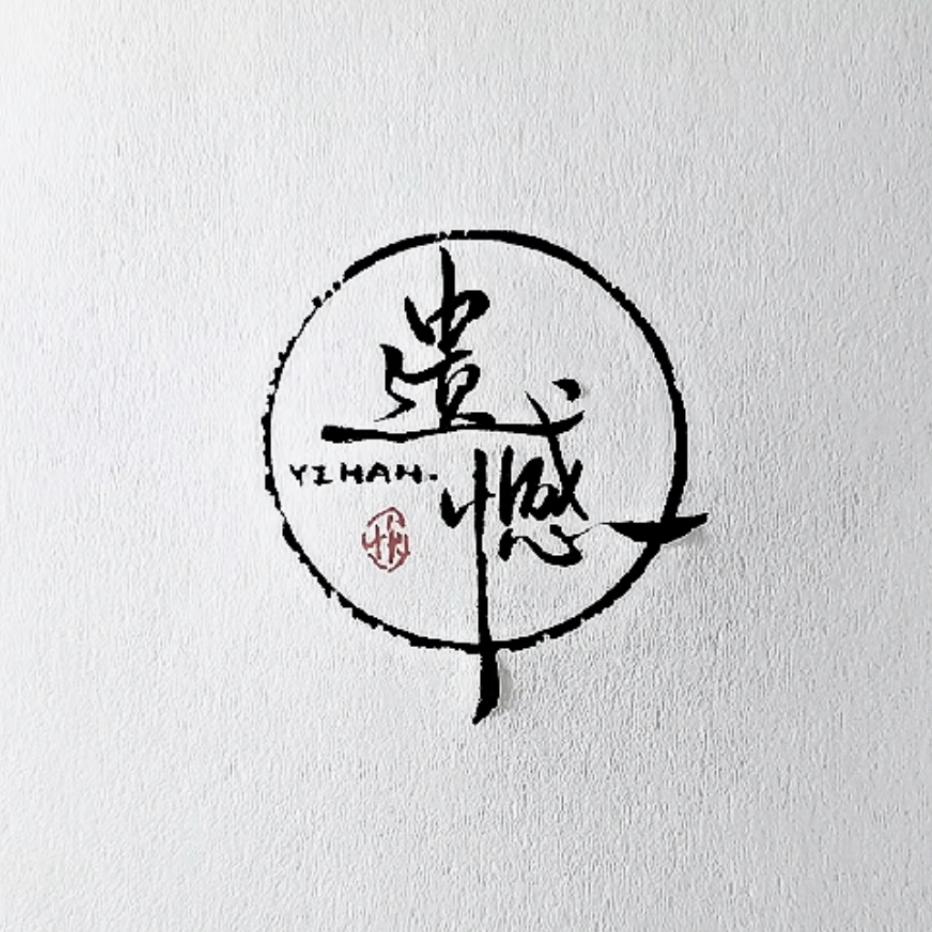 我菜无需多盐🥬