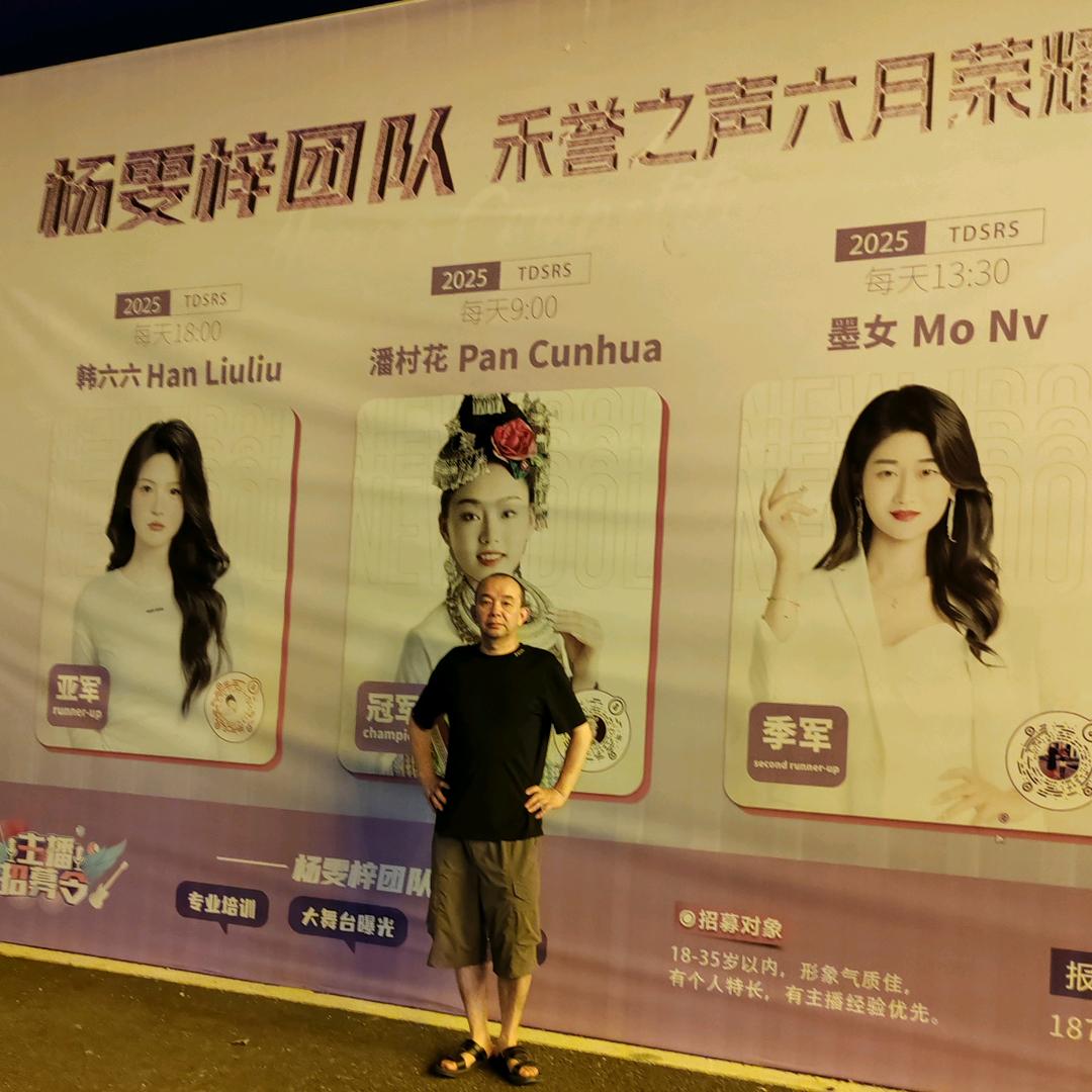 成十九