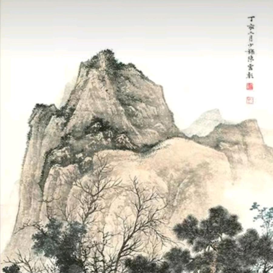 墨云池 阿享