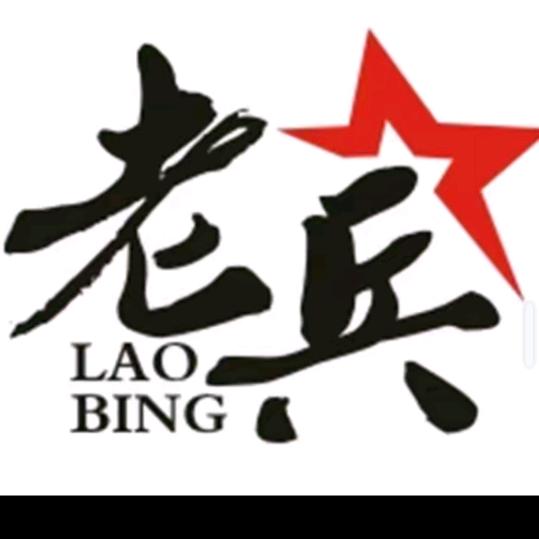 🇨🇳老兵🇨🇳专业内外架班组