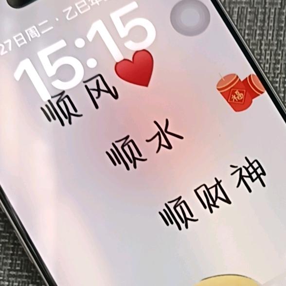 捕获 芳心