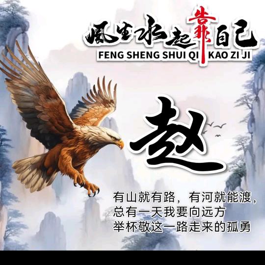 农二哥