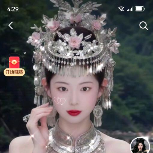 四叶花点赞的人都找回来