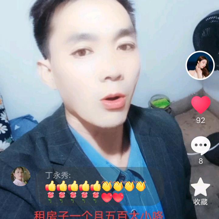 贵州小丁