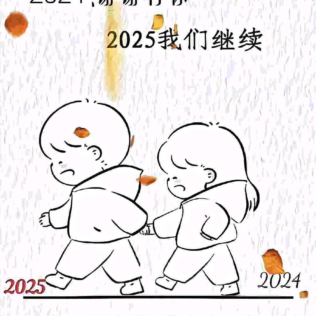 无怨