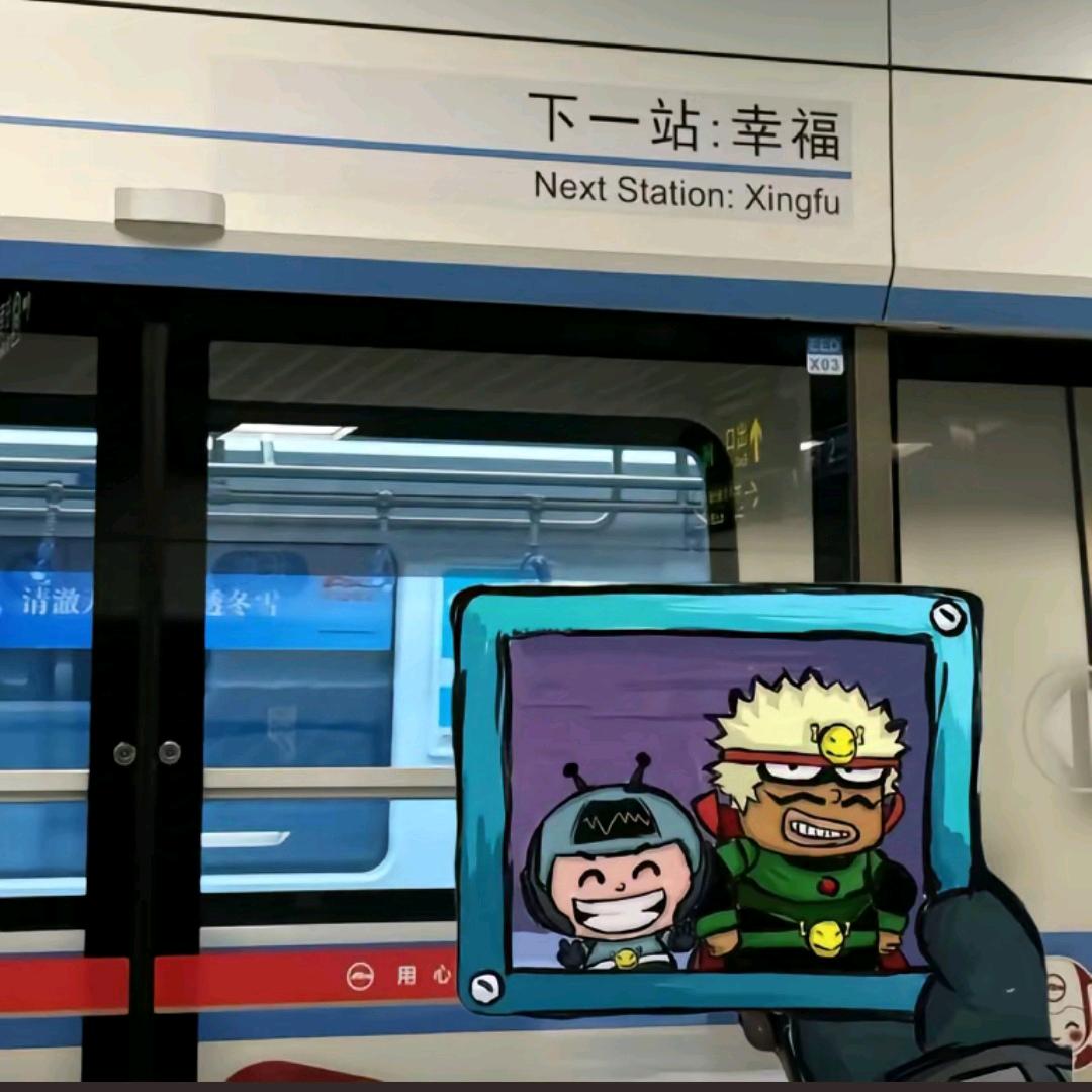 大大怪将军👍