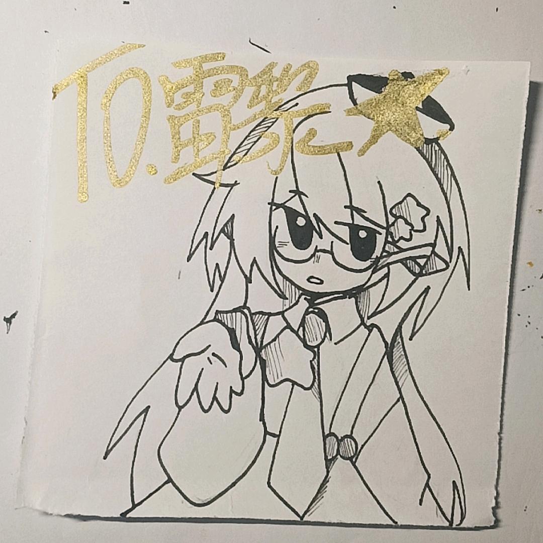 雷黎。
