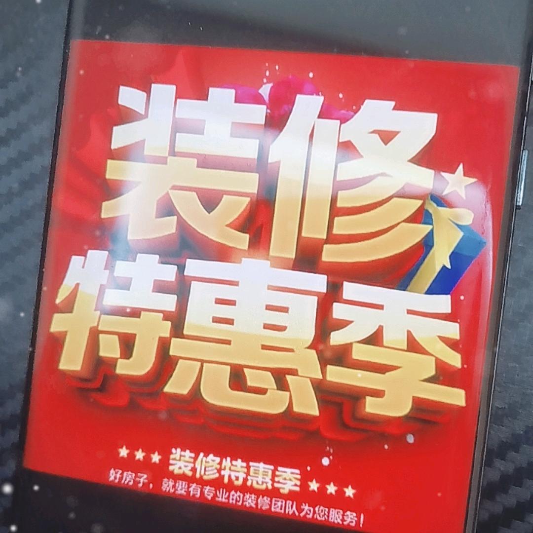 本地全屋家装源头工厂•盛万霆