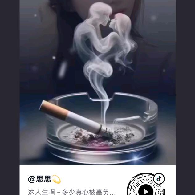 江南之恋今生最爱