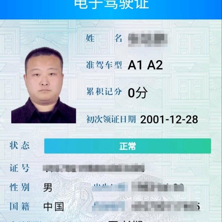 河南新乡包车（车夫）