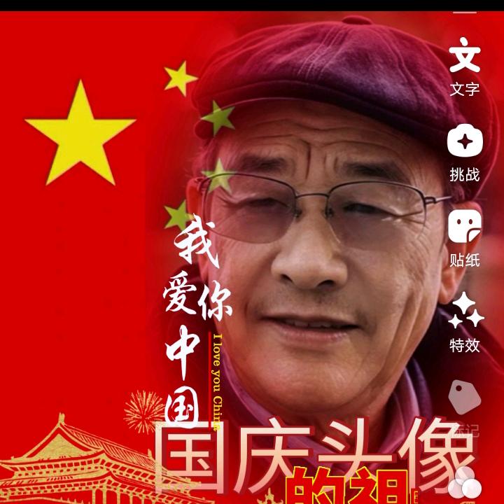 我是大哥