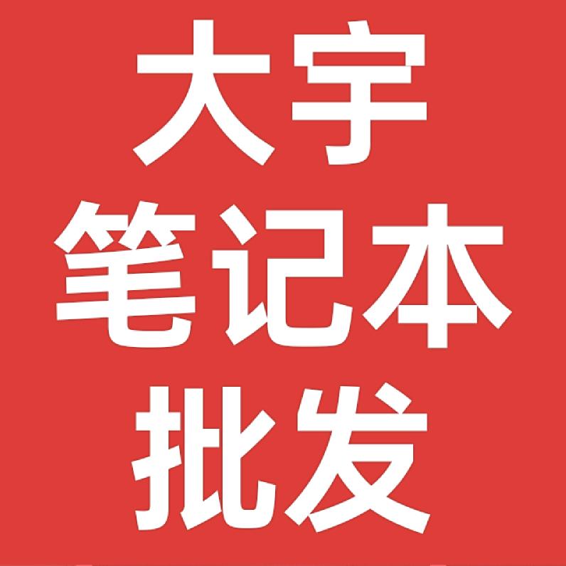 东莞大宇科技