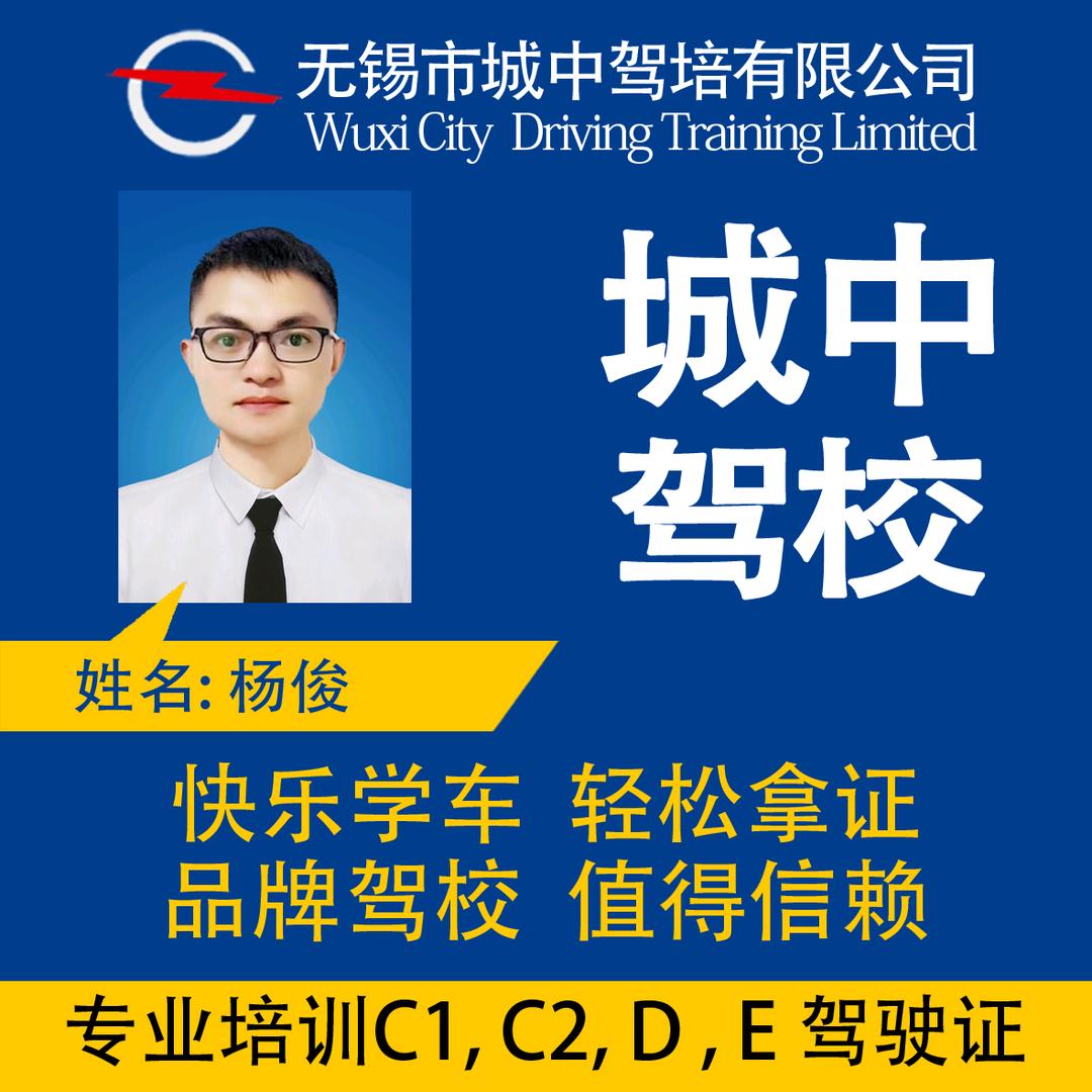 经开区领程驾培信息咨询经营部