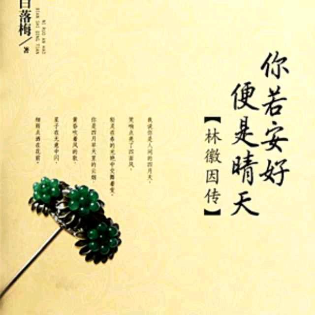 天～凡…@