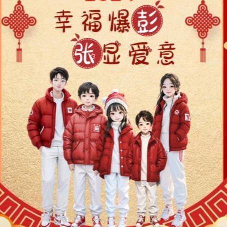 霞光万丈