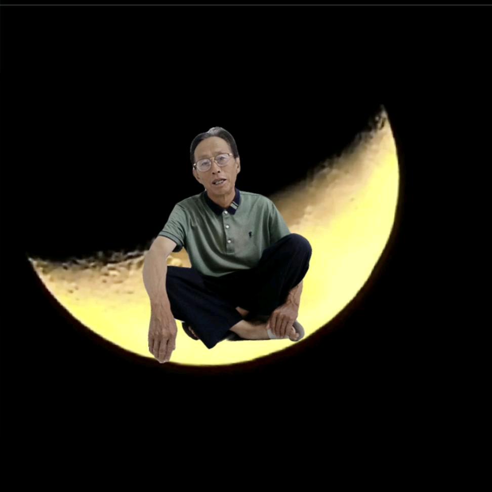 半个月亮KANG