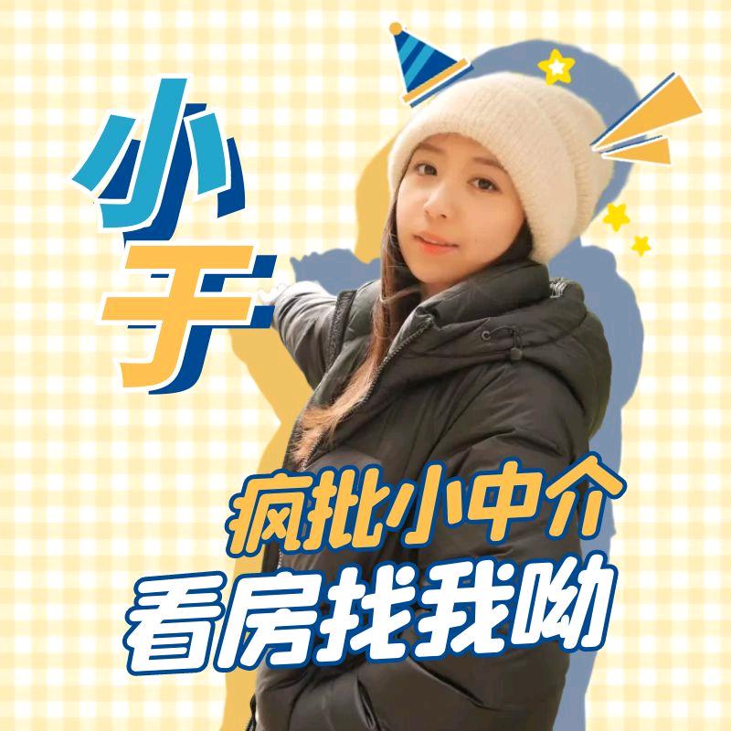 银滩房产-小于