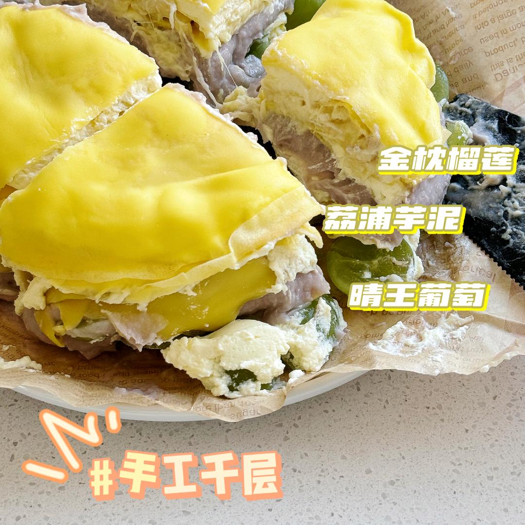 甜也烘焙（菡妈手工千层）