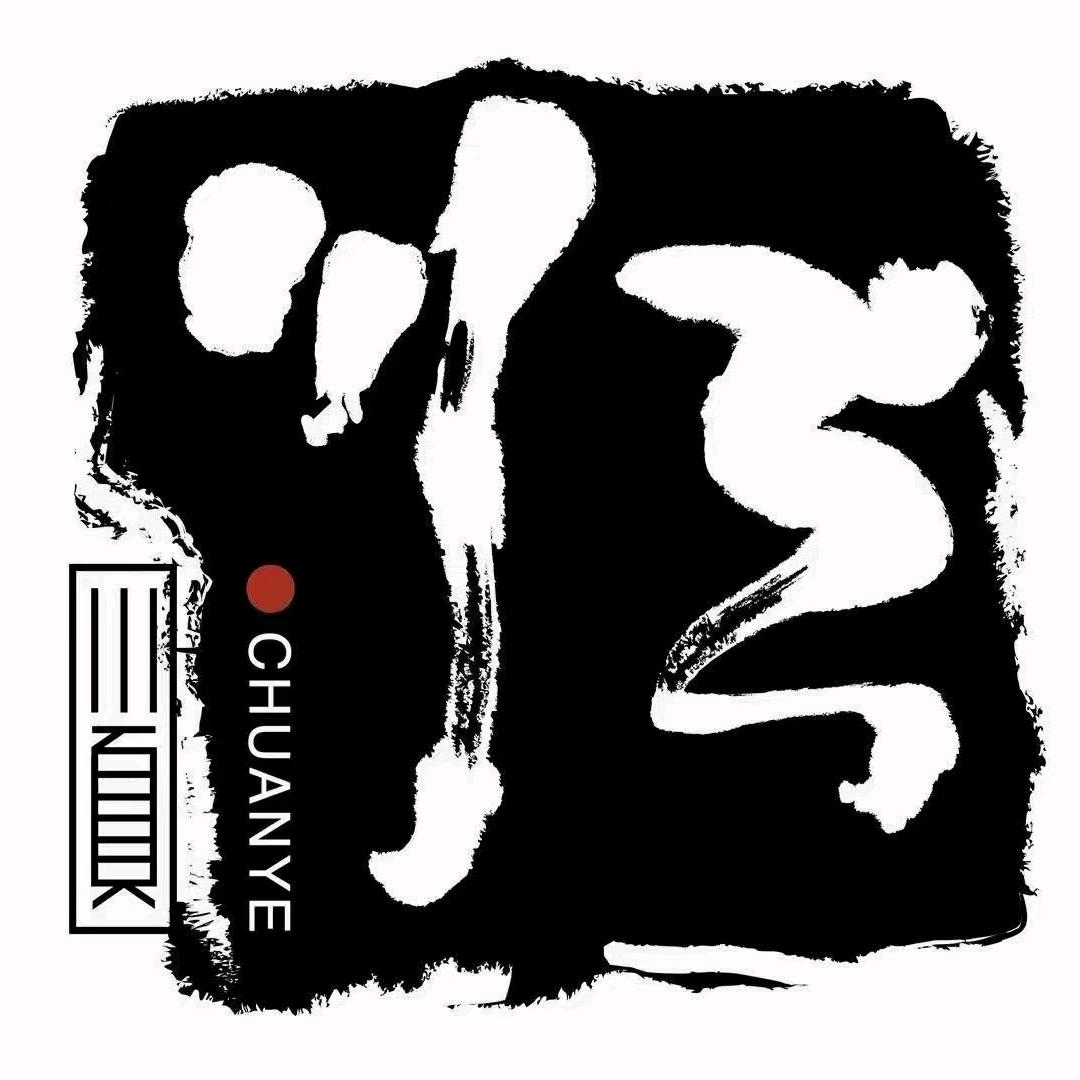 门店店长川页の家(萧山店)