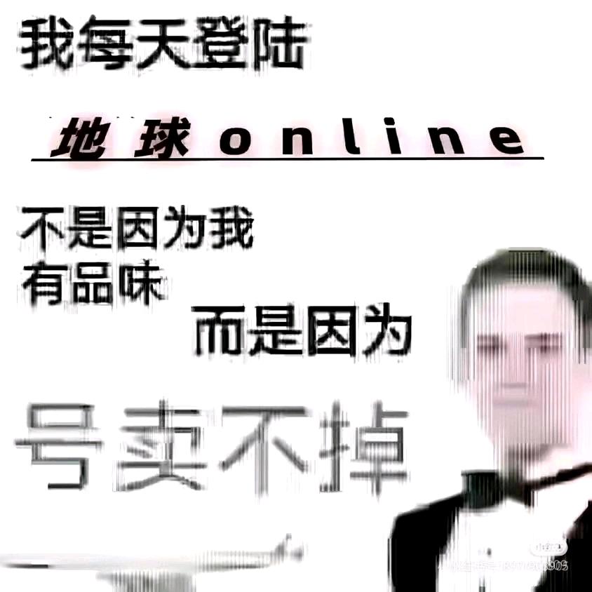 战接赚钱给吗吗搡换su7创似末日铁拳🐶