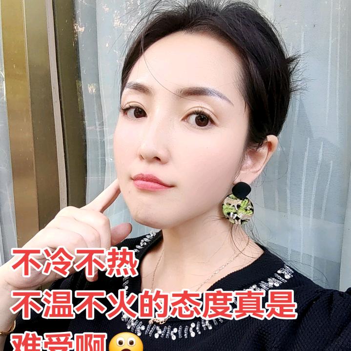 清砚美学·眉公子