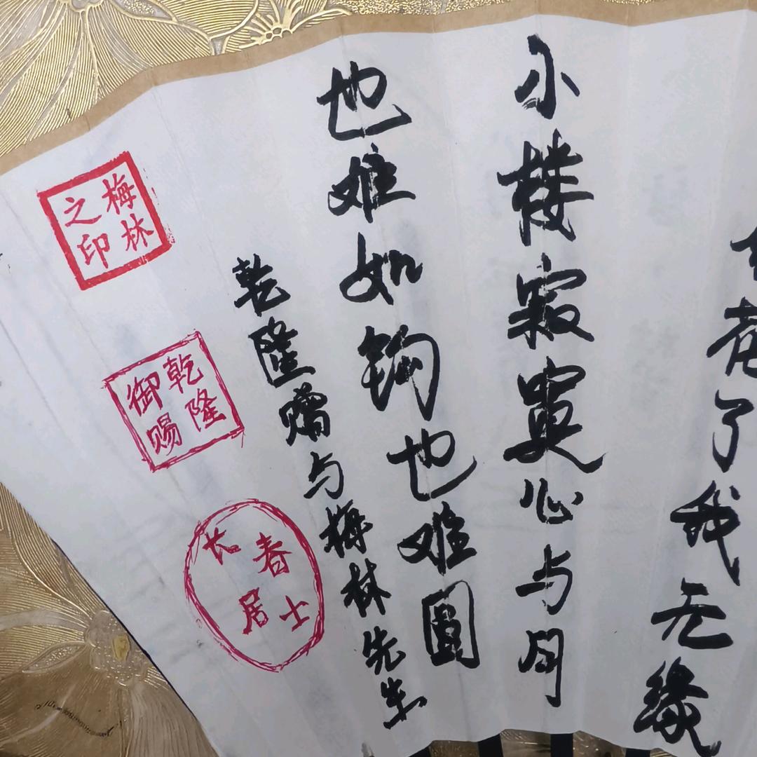 萨威澜。优选窗   怀来店