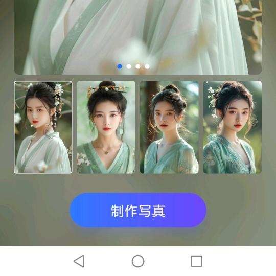 好想回到20年前