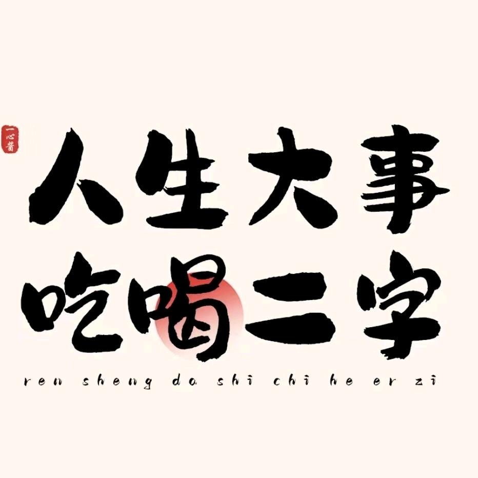念佳人