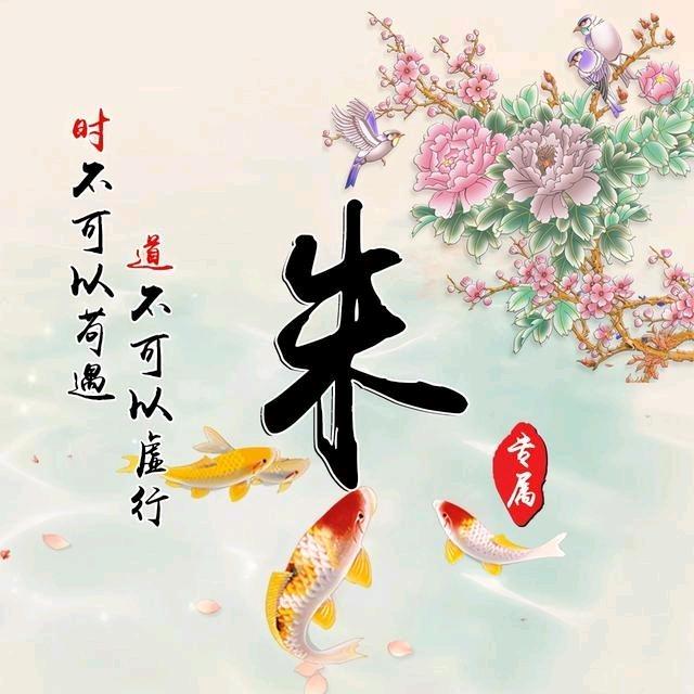 祥鑫