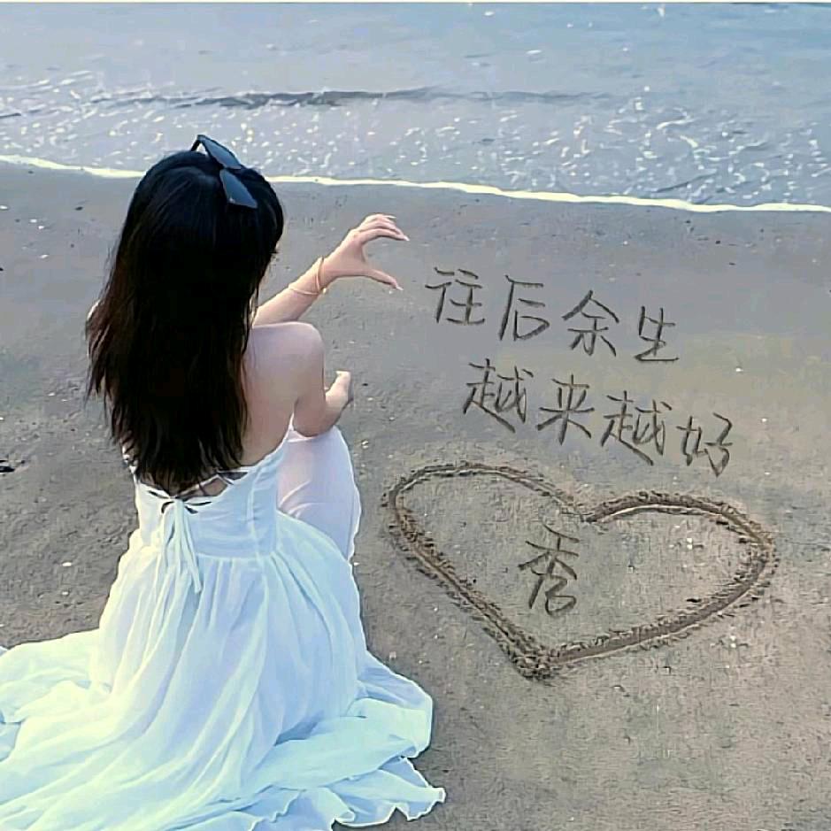 靠谁不如靠自己