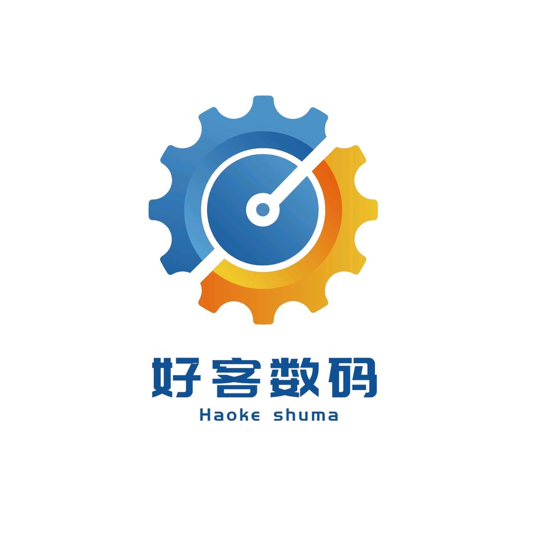 好客数码