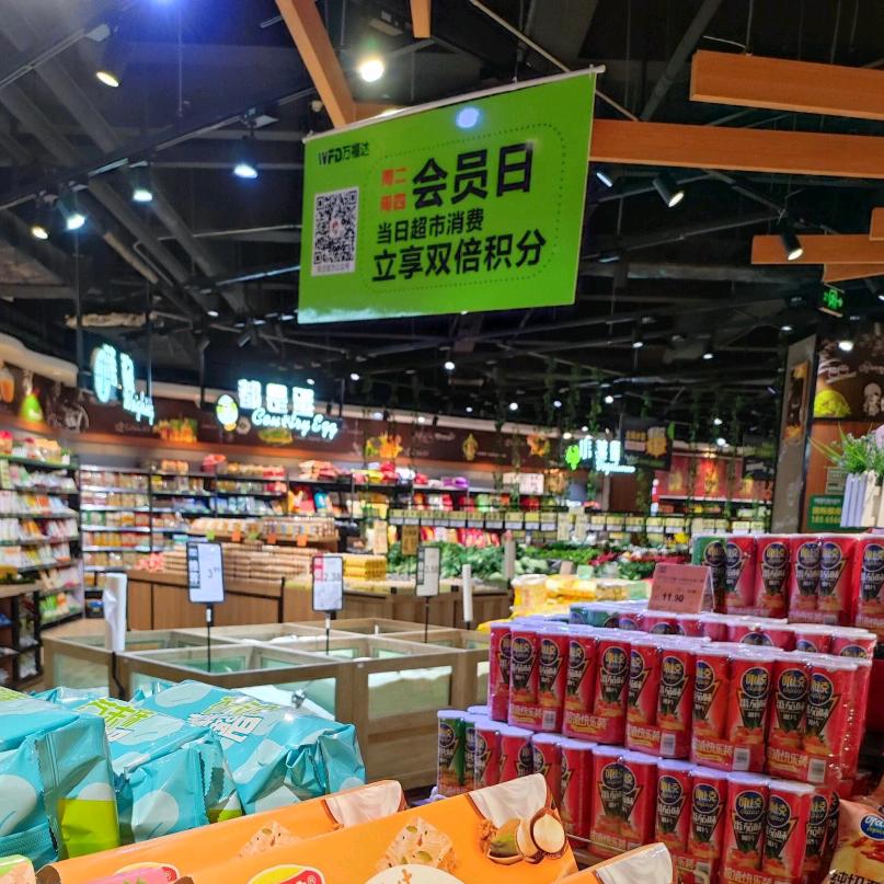 冬🇨🇳来有品¹²³