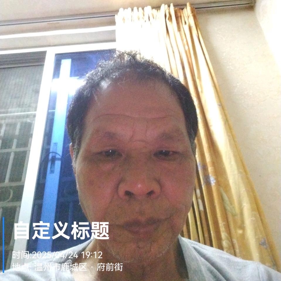 平安的福